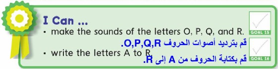أهداف الوحدة